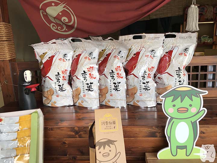 蝦米工坊&河童仙菓｜エビせんべいの包装
