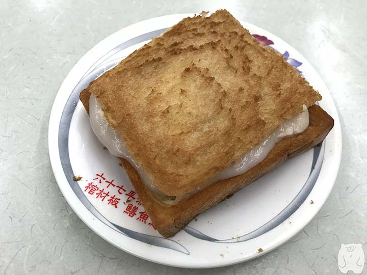 赤崁點心店｜台南グルメ「棺材板」発祥の老舗でシチュー入りトーストを食べてきた