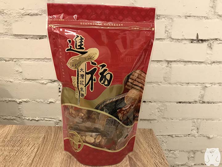 【台湾お土産】進福大灣花生糖｜台南名物ピーナッツ飴を買うならおすすめのお店