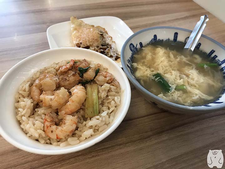 矮仔成蝦仁飯｜ダシがたっぷり効いたおいしいエビ飯がいただける海安路人気のお店